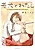 Rouken to Watashi: Imouto wa 64-sai ni Narimashita