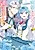 Byoujaku na Akuyaku Reijou desu ga, Konyakusha ga Kahogo Sugite Nigedashitai (Watashitachi Kenen no Naka deshita yo ne!?)