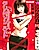 Crimson Heart