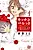 Красочная кухня