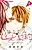 Osananajimi to Sex Friend Keiyaku