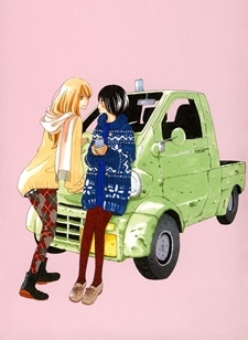 Под одной крышей