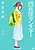 Nishiogikubo Run Through