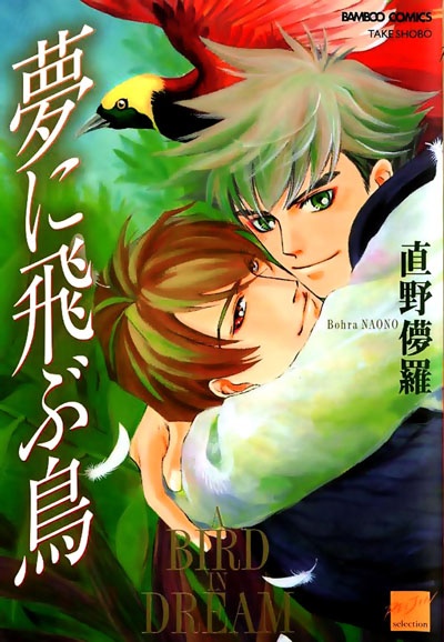 Солнце полуночи