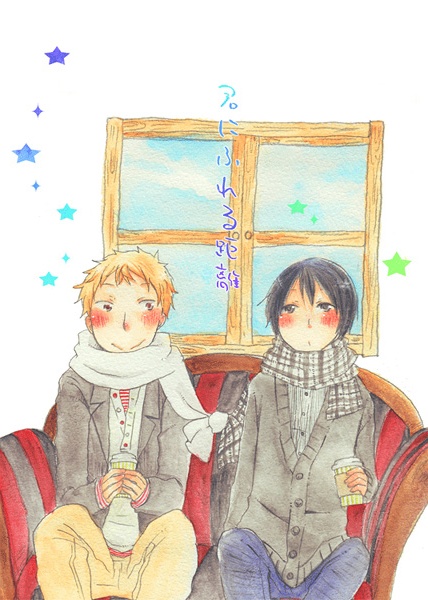 Дистанция твоих прикосновений