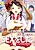 Watashi wa Hoka no Otoko to, Sex shite, Sex shite, Sex wo Shita.: Itsunomanika Kanojo wa