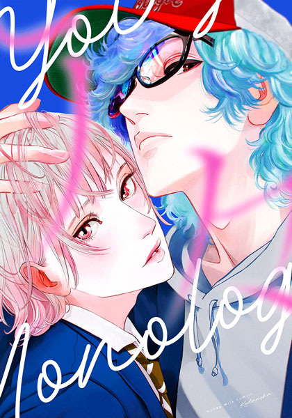 Вечерние монологи