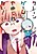 Crane Game wa Yamerarenai!