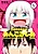 Itta desho! Angolmois-chan