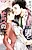 Shanai de Ichiban Kiken na Otoko to Kiss no Aji