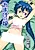 Omake no Musume