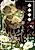 Isekai de Dekiai Yandere ga Hanashite Kuremasen! Anthology Comic