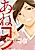 Anekon