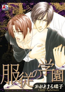 Академия удовольствий