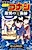 Детектив Конан: Волшебник серебряного неба