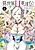Isekai H Eiyuuden: Bishoujo Senshi-tachi wa Saikyou Gunshi no Mucha na Onegai ni Sakaraenai