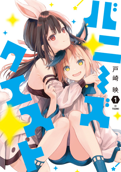 Квест кролика