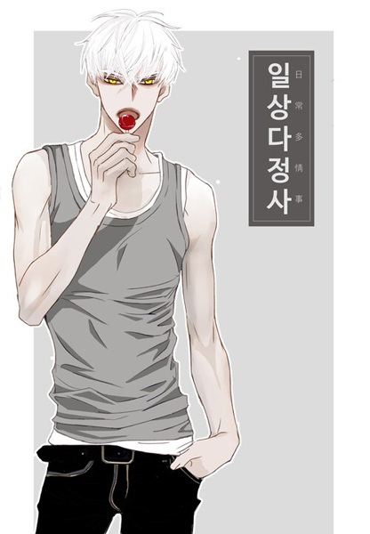 My High School Romance