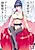 Kuso Mukatsuku Super no Hitozuma Tenin no Private wo Saiminjutsu de Sarashitemiru.