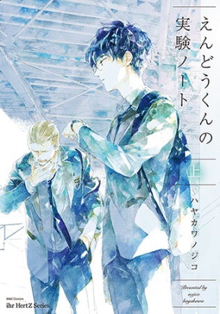 Заметки Эндо