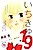 Класс 19 (MIMORI Ao)