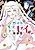 Soku Ochi Mahou Shoujo Sei