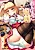 Onnanoko Yuugi: TSF Catalog