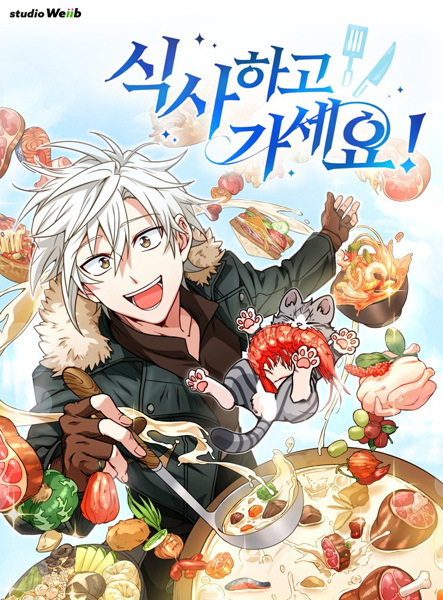 Великолепный вкус