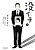 Botsuichi
