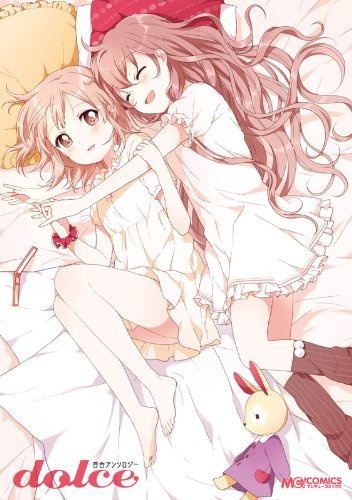 Сладкий: Юри-антология