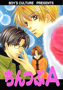 Чудо из штанов