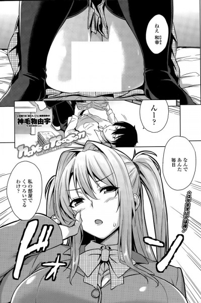 Есть причина