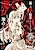 Oshi no Imouto ni Tensei shiteshimatta node, Saikyou no Akujo ni Natte Oniisama wo Dokusen suru Koto ni Itashimasu
