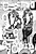 School Gossip Scream