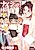 Naisho no Happyoukai.