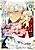Shinimodori no Sachiusu Reijou, Konse dewa Saikyou Last Boss Oniisama ni Dekiai saretemasu