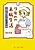9-nenme no Mibyou Seikatsu: Fuchou na Watashi no Self-maintenance-jutsu