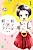 Shouwa Fanfare