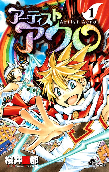 Художник Акро