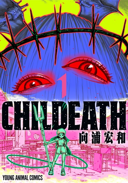 Childeath