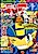 Zenin Shuugou Gyagutte!! Rockman!