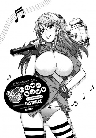 ХХХ Тройной разврат: Другая история