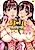 Ama♥Ero