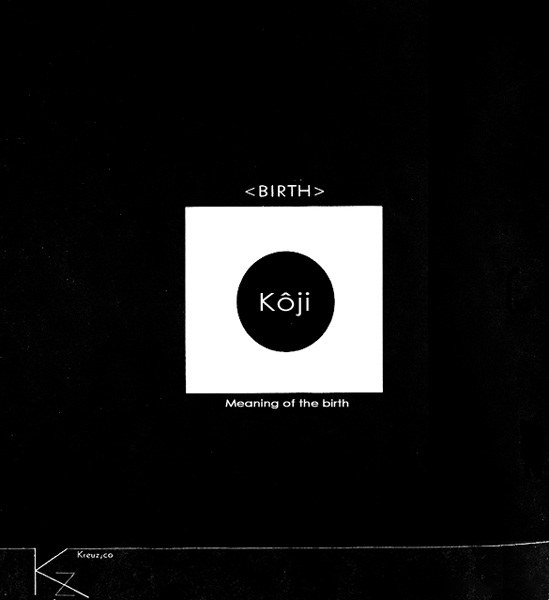 Бронза: Одержимость — Рождение