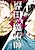 Doukoku no Majutsushi: Brave & Chicken