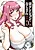 Ura Dungeon Okusan