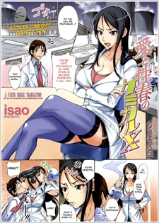 Ai to Sei Haru no Kemikaru X