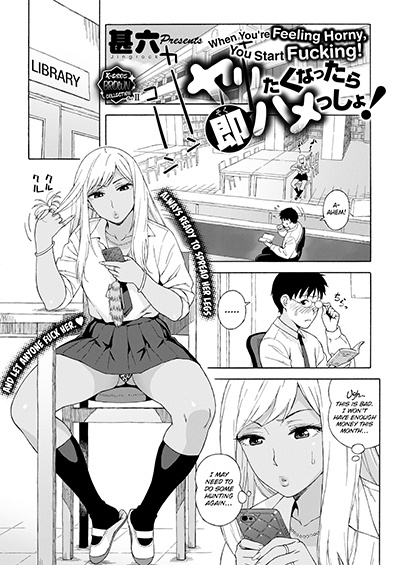 Yaritaku Nattara Sokuhame ssho!