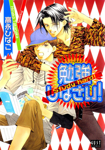 Тяжело в учении!