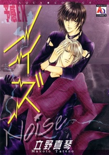 Экс-предчувствие